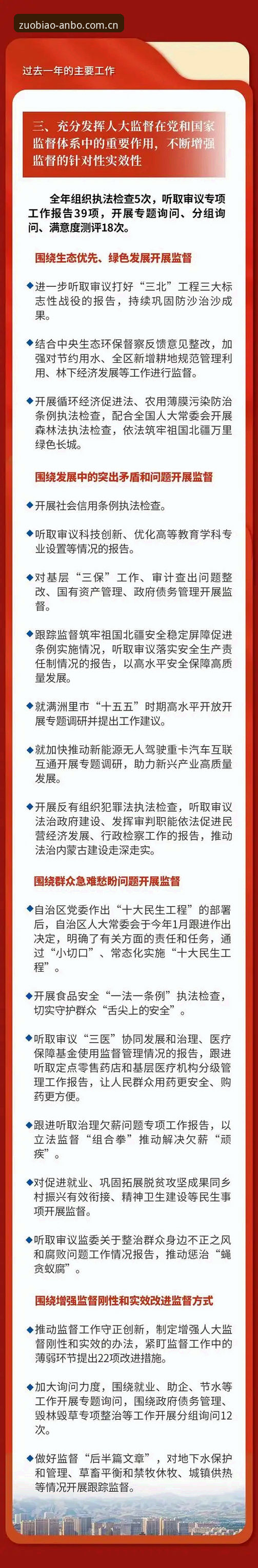 2026年NBA选秀大会悬念全解析与安博体育观赛体验指南